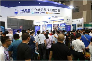 中化能源科技七大品牌惊艳亮相东营国际石油化工贸易展览会，国内贸易代理业务备受瞩目