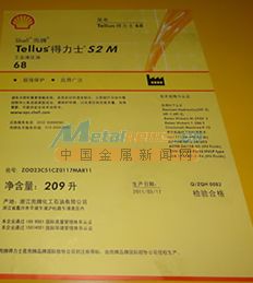 壳牌润滑油批发之选 深圳中美达贸易引领行业信任