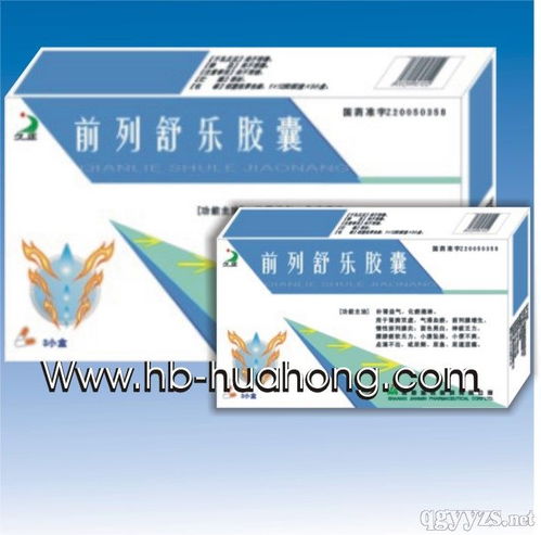 补肾产品招商代理与补肾药物指南